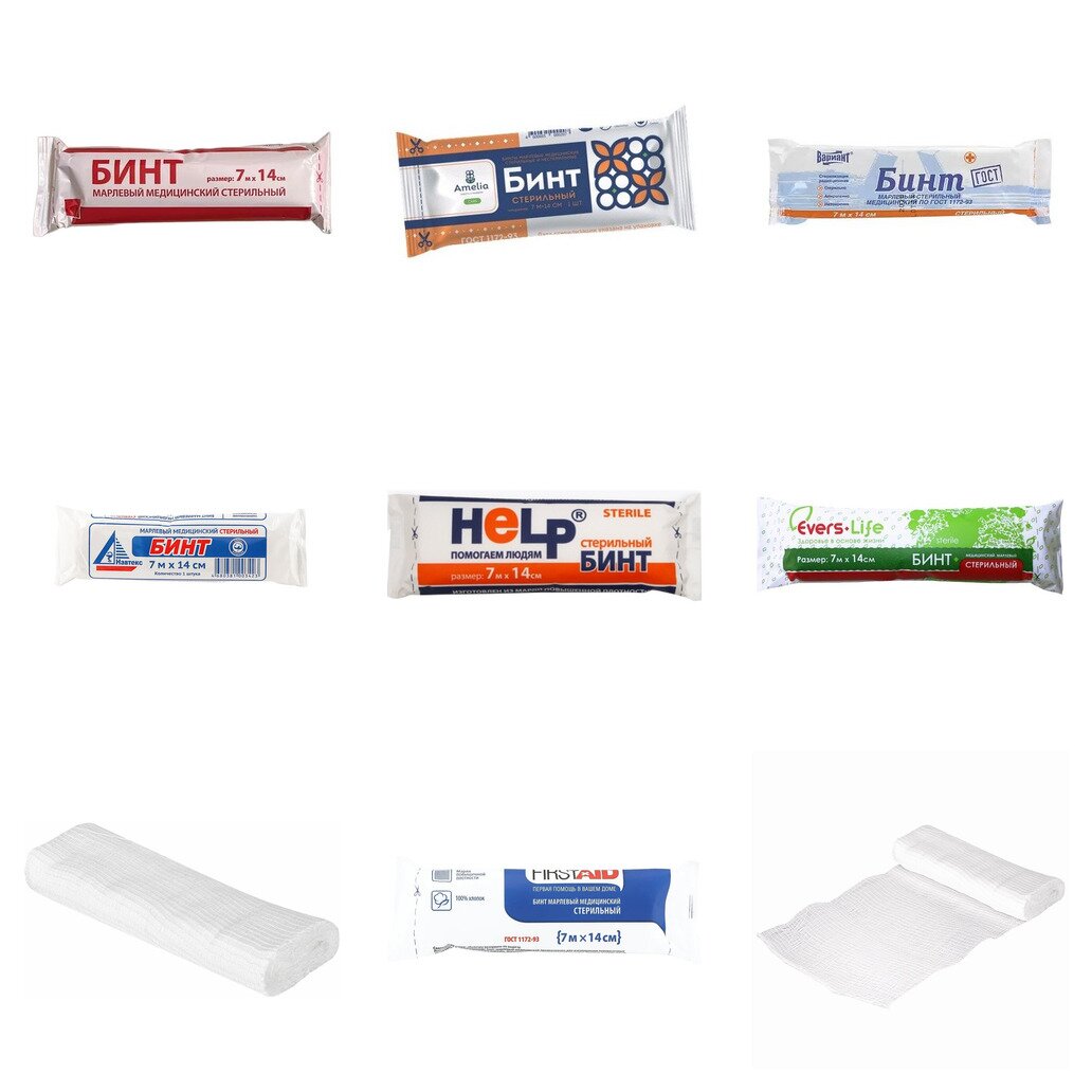 Бинт марлевый медицинский стерильный 7 м х 14 см (любой производитель)