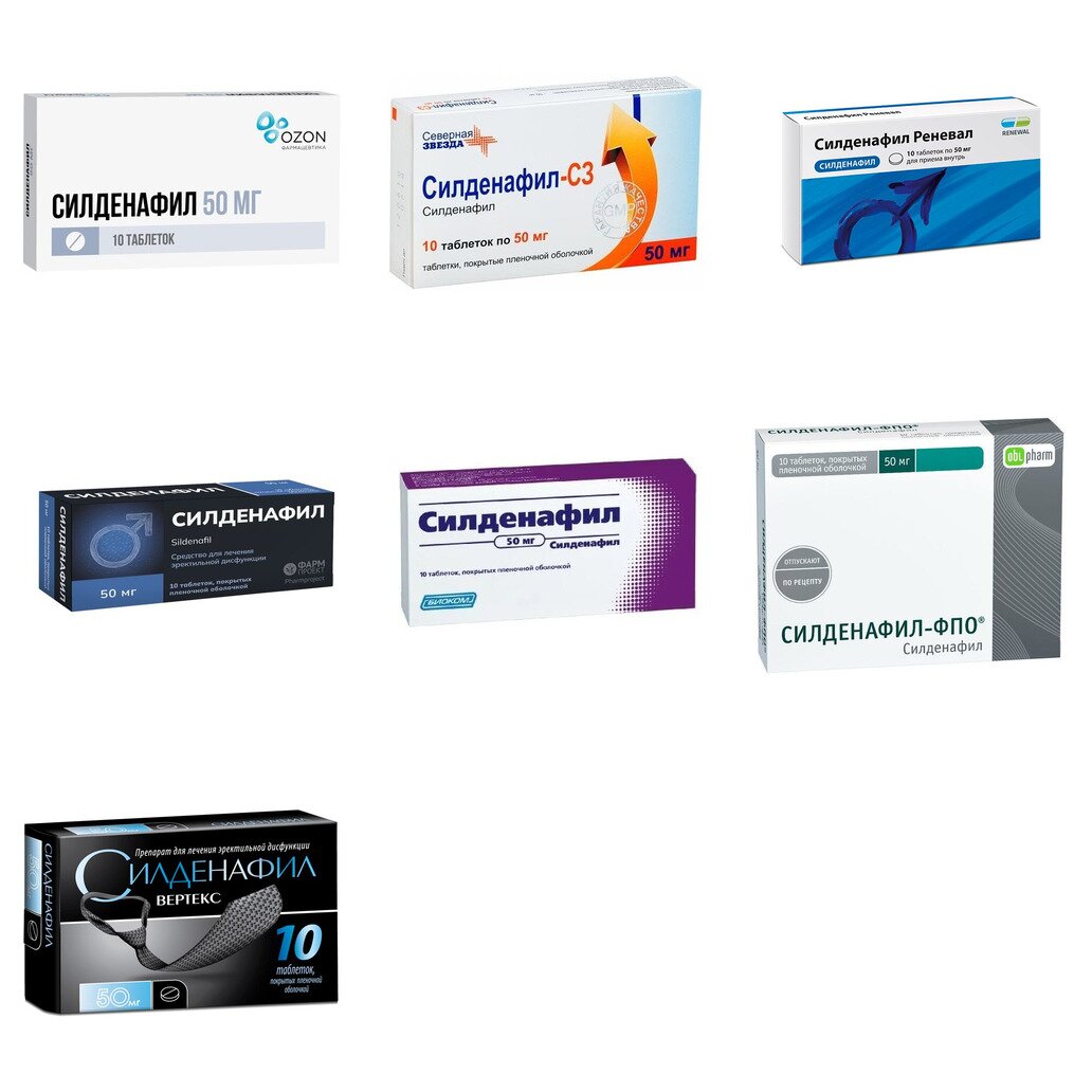 Силденафил таблетки 50 мг 10 шт. (любой производитель)