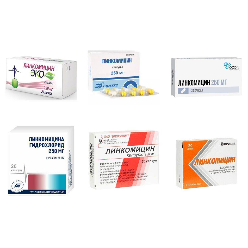 Линкомицин капсулы 250 мг 20 шт. (любой производитель)