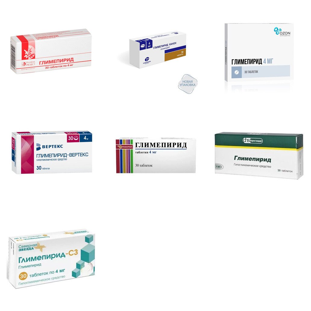 Глимепирид таблетки 4 мг 30 шт. (любой производитель)