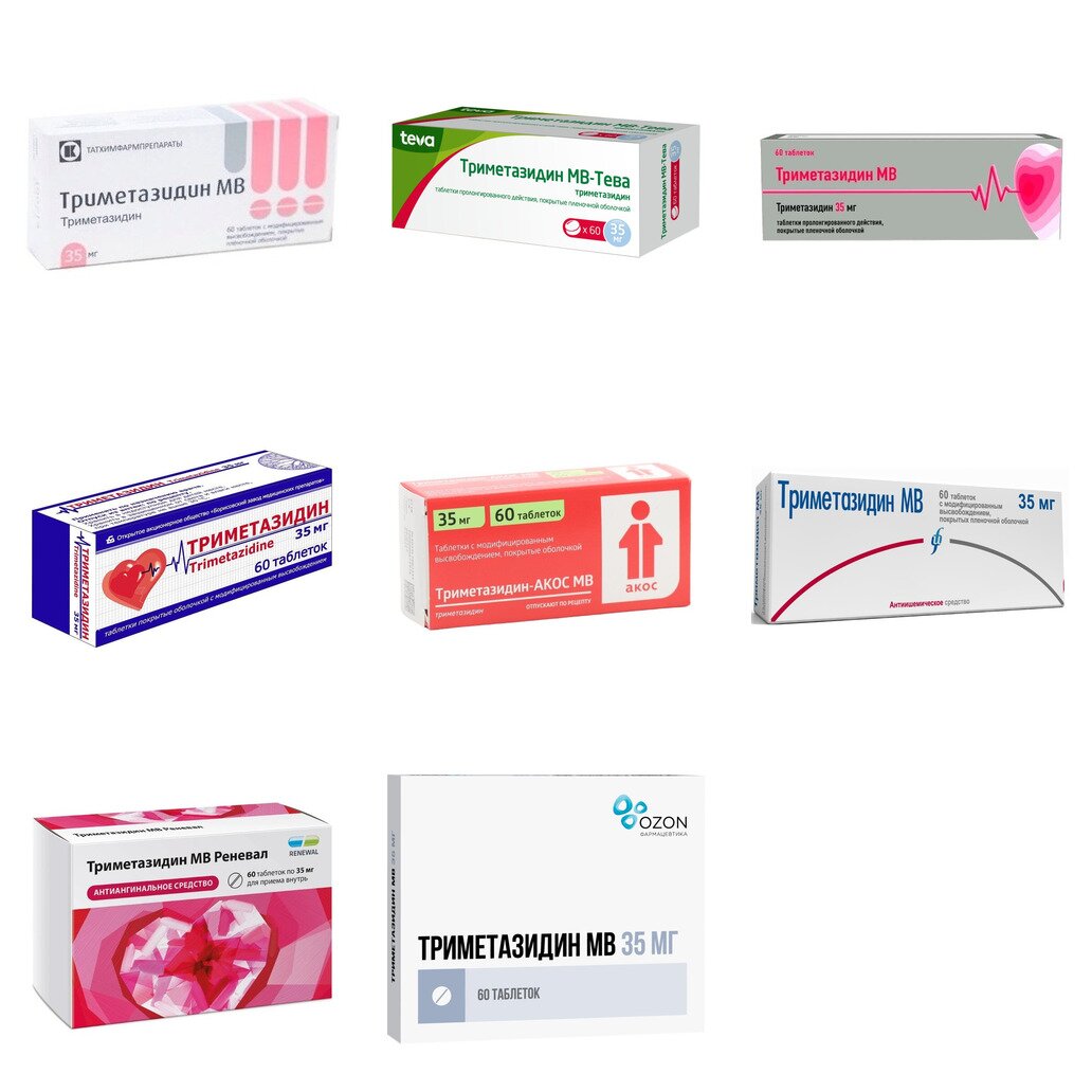 Триметазидин МВ таблетки 35 мг 60 шт. (любой производитель)
