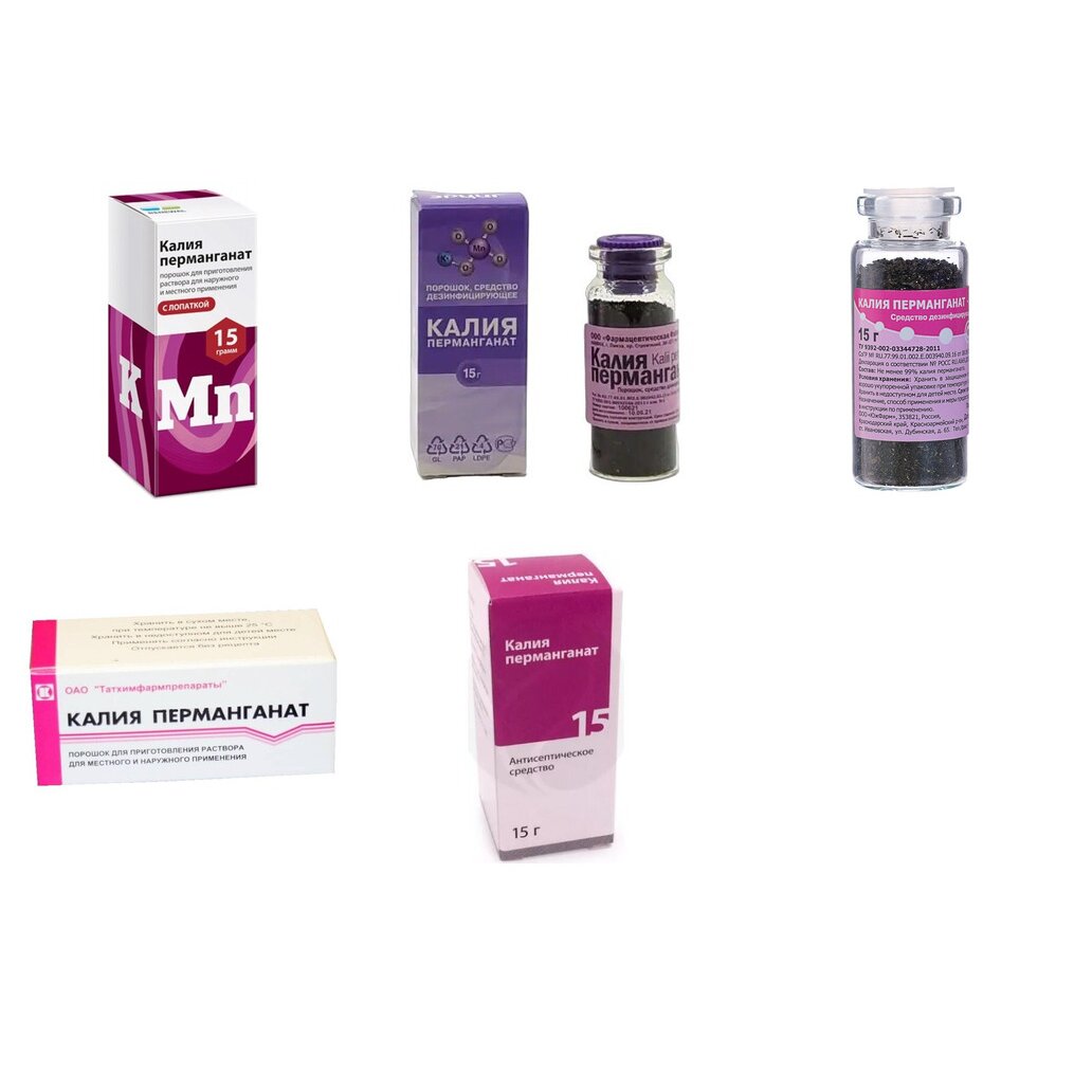 Калия перманганат порошок 15 г (любой производитель)