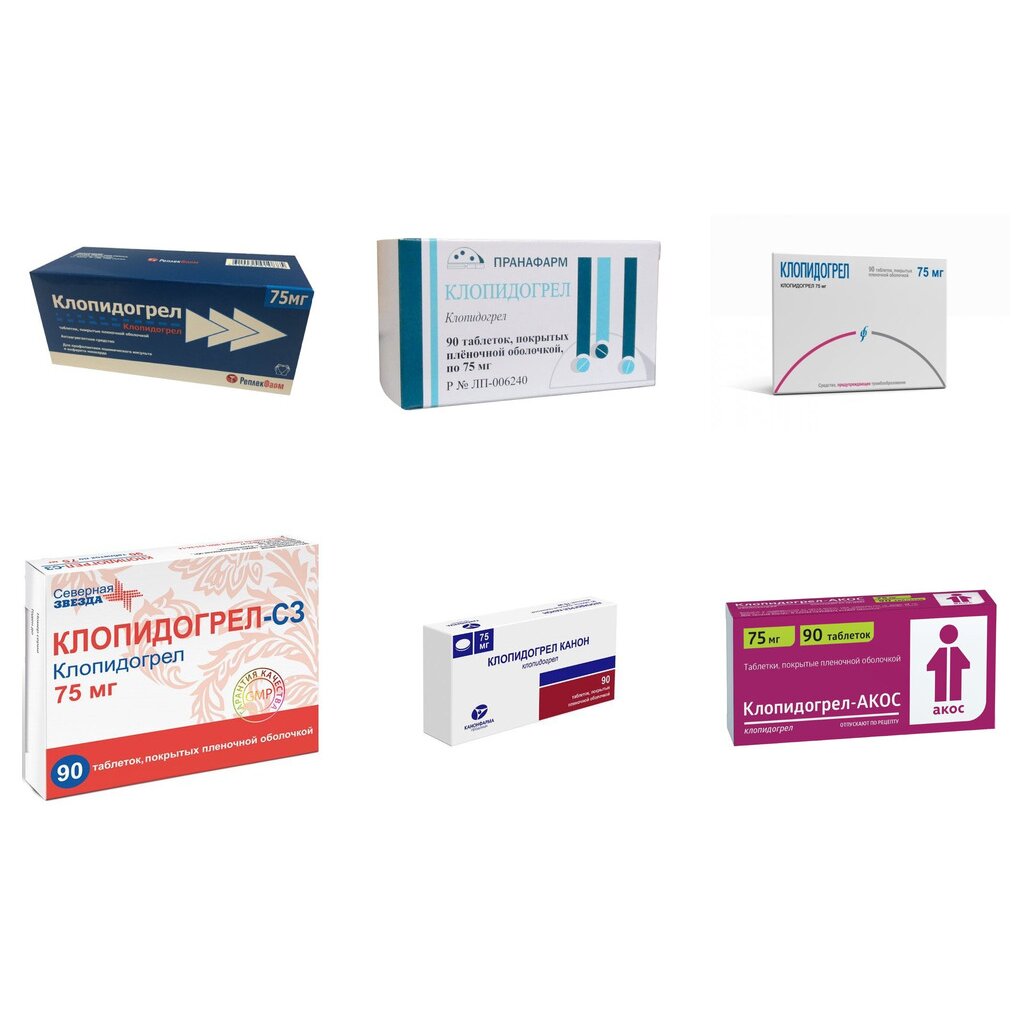 Клопидогрел таблетки 75 мг 90 шт. (любой производитель)