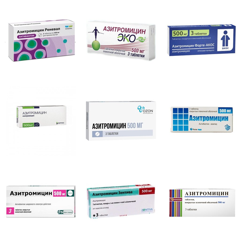 Азитромицин таблетки 500 мг 3 шт. (любой производитель)