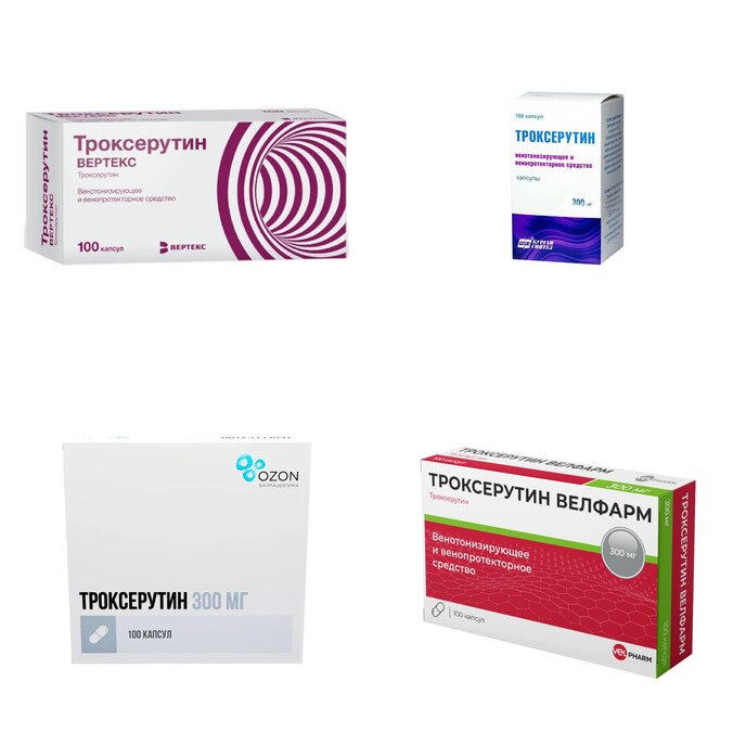 Троксерутин капсулы 300 мг 100 шт. (любой производитель)