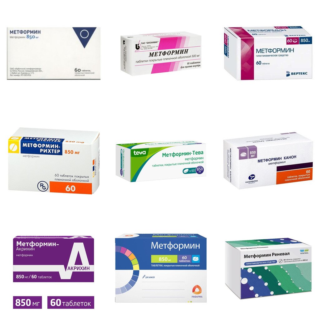 Метформин таблетки 850 мг 60 шт. (любой производитель)