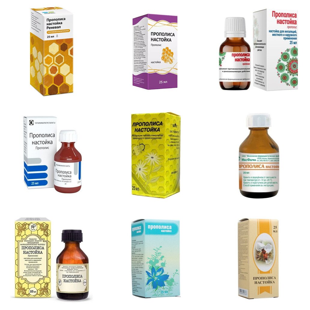 Прополиса настойка 25 мл (любой производитель)