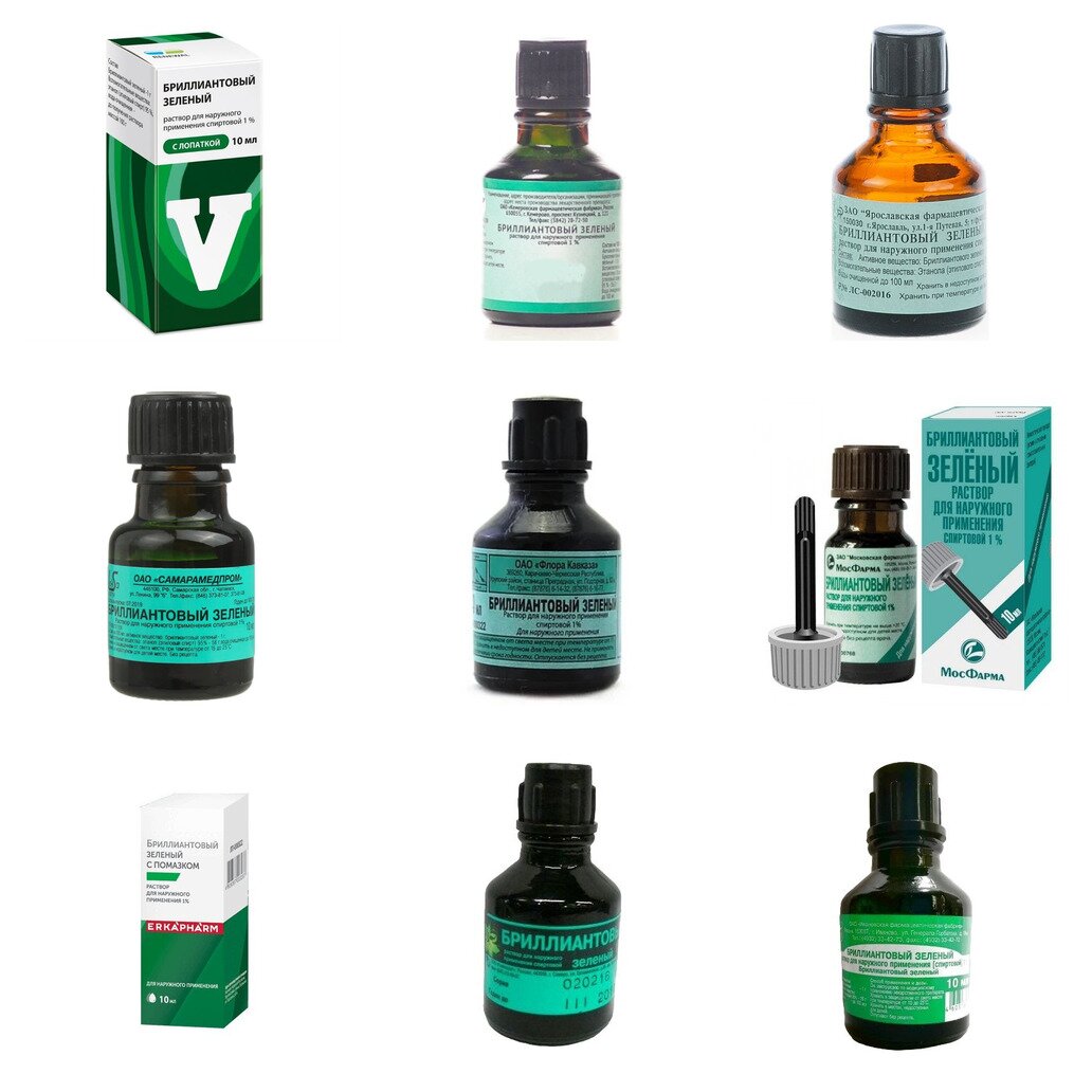 Бриллиантовый зеленый раствор спиртовой 1% 10 мл (любой производитель)