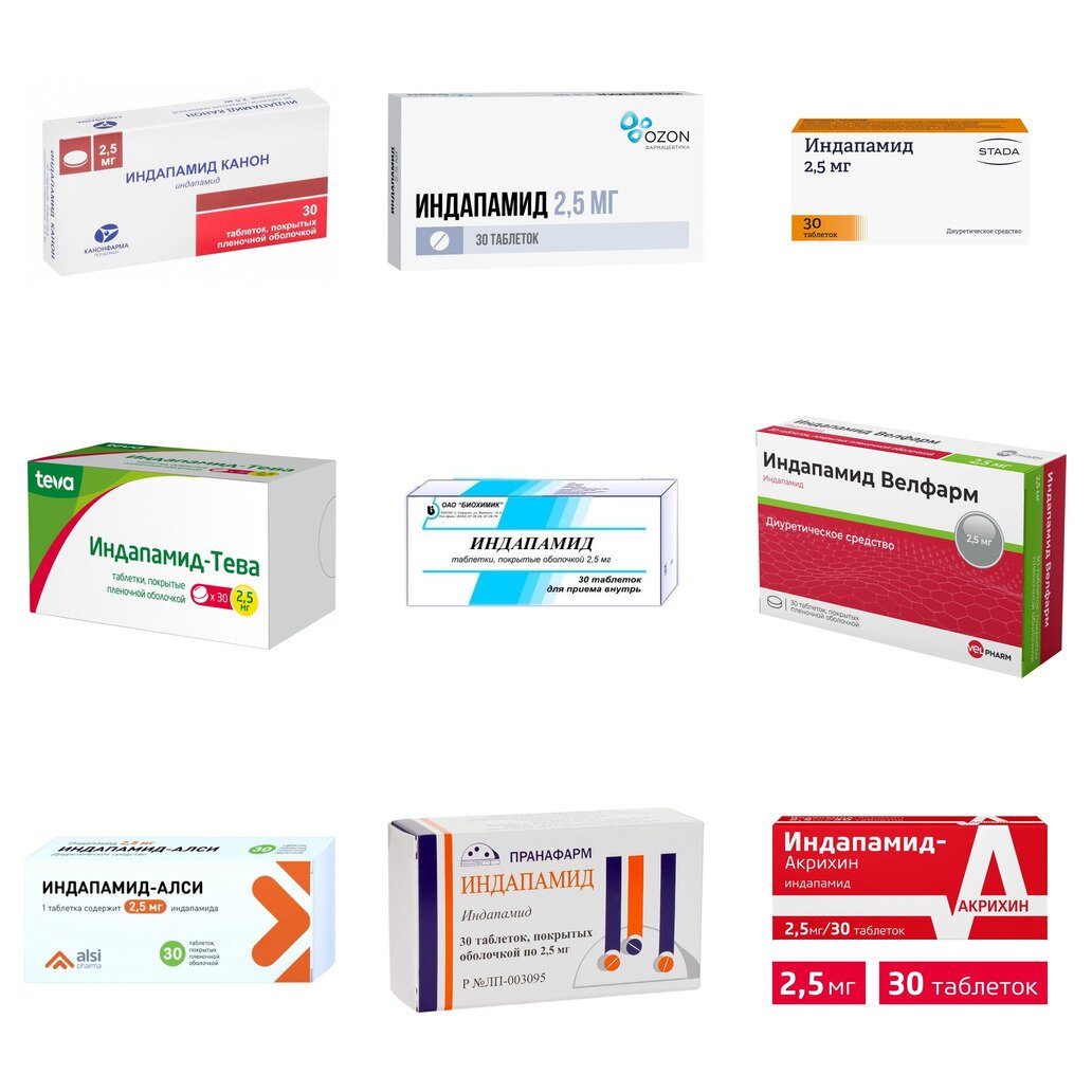 Индапамид таблетки 2,5 мг 30 шт. (любой производитель)