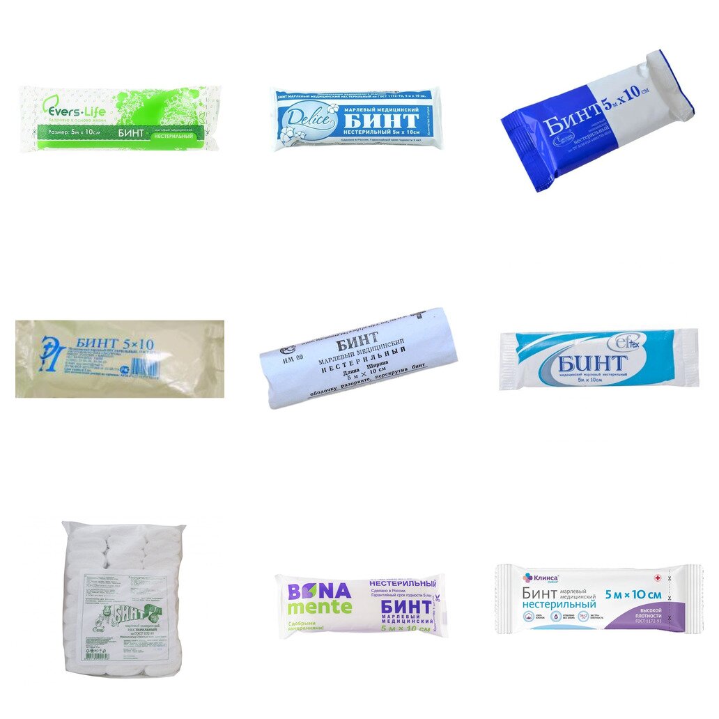 Бинт марлевый медицинский нестерильный 5 м х 10 см (любой производитель)
