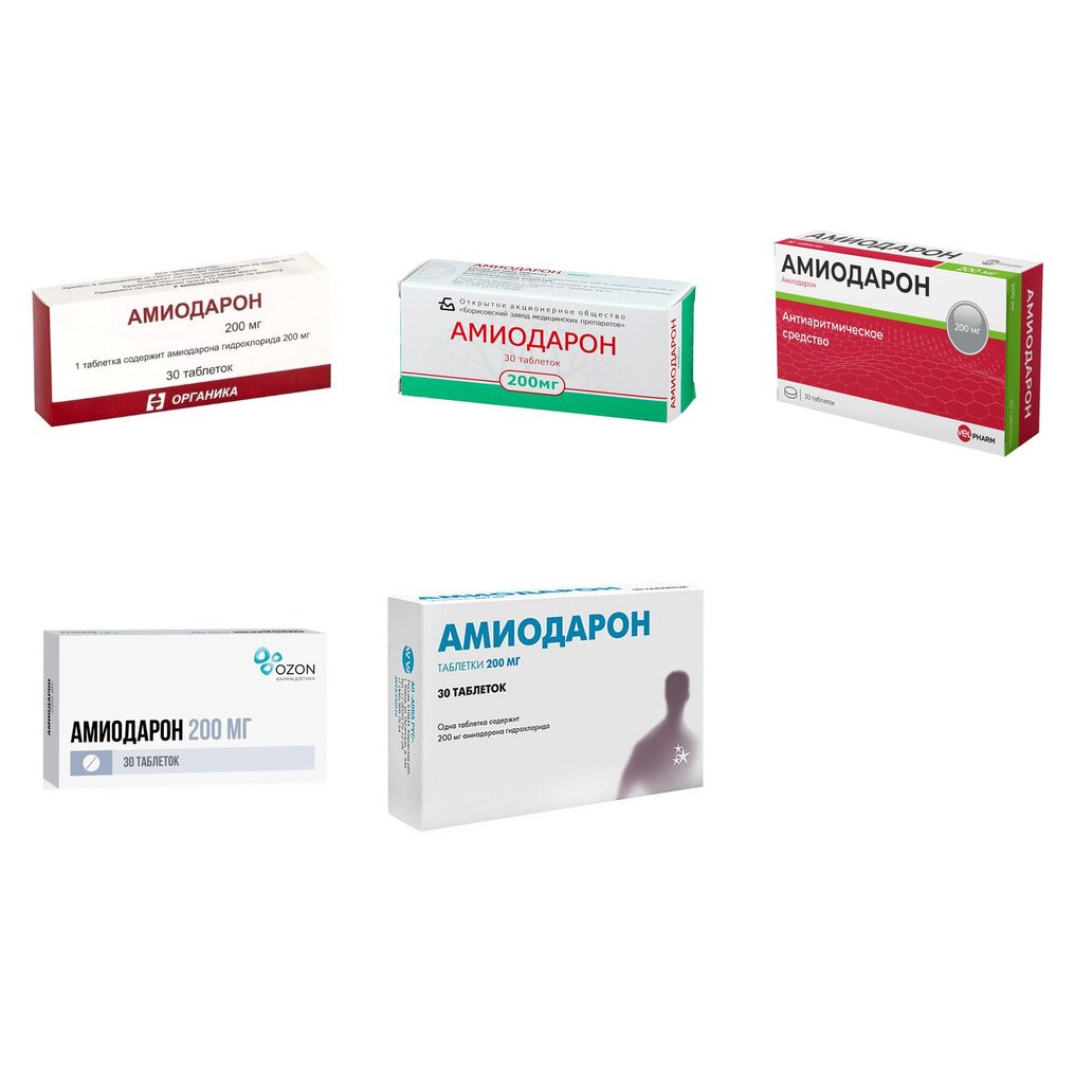 Амиодарон таблетки 200 мг 30 шт. (любой производитель)