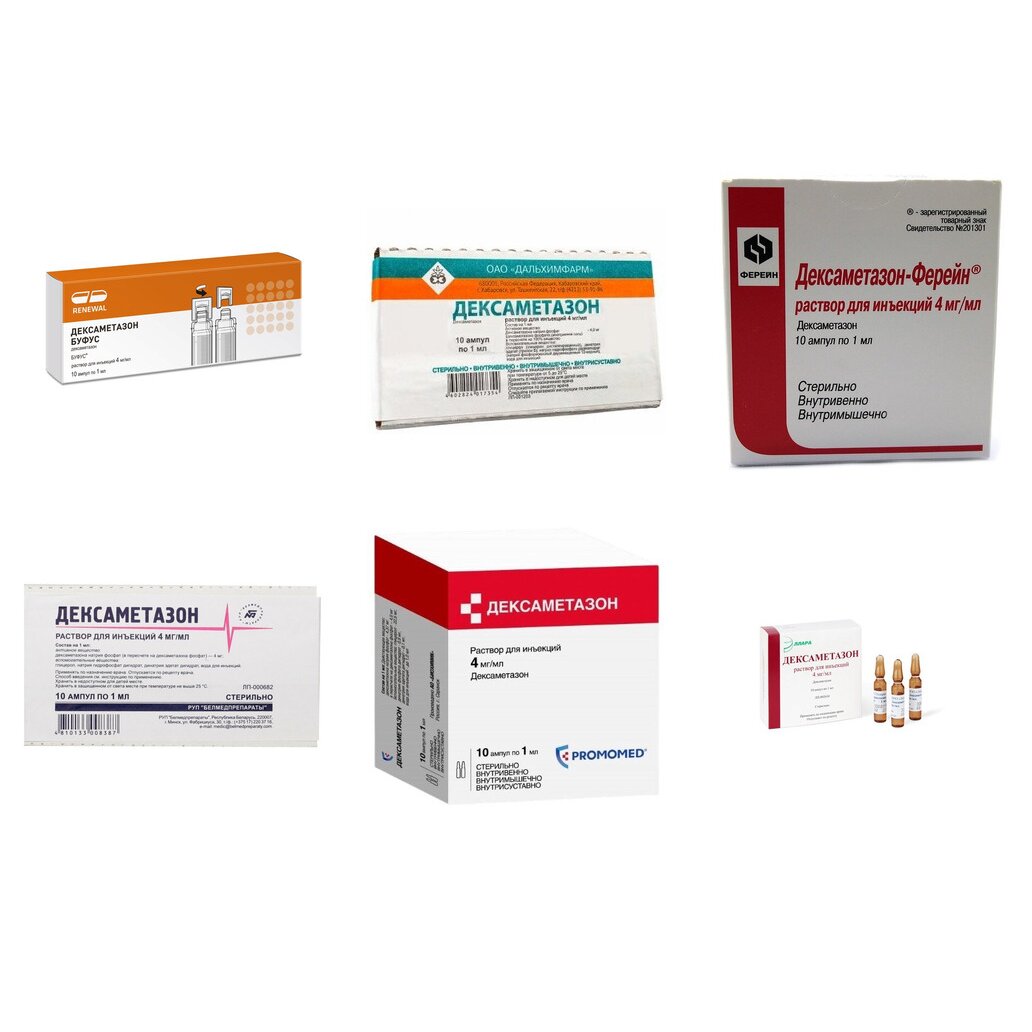 Дексаметазон раствор для инъекций 4 мг/мл 1 мл ампулы 10 шт. (любой производитель)