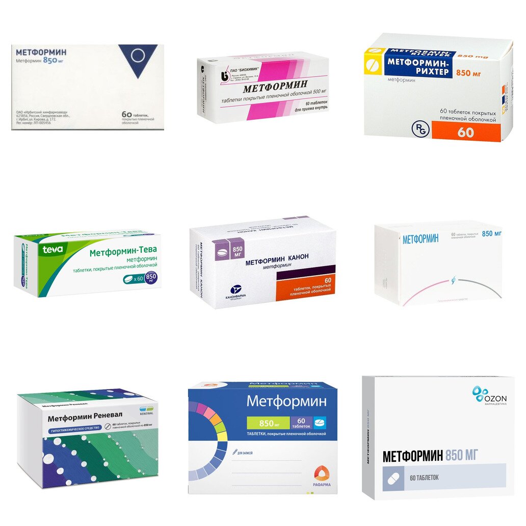Метформин таблетки 850 мг 60 шт. (любой производитель)