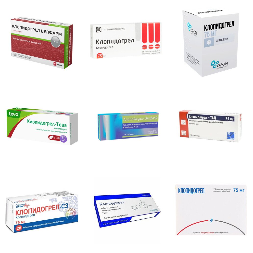 Клопидогрел таблетки 75 мг 28 шт. (любой производитель)