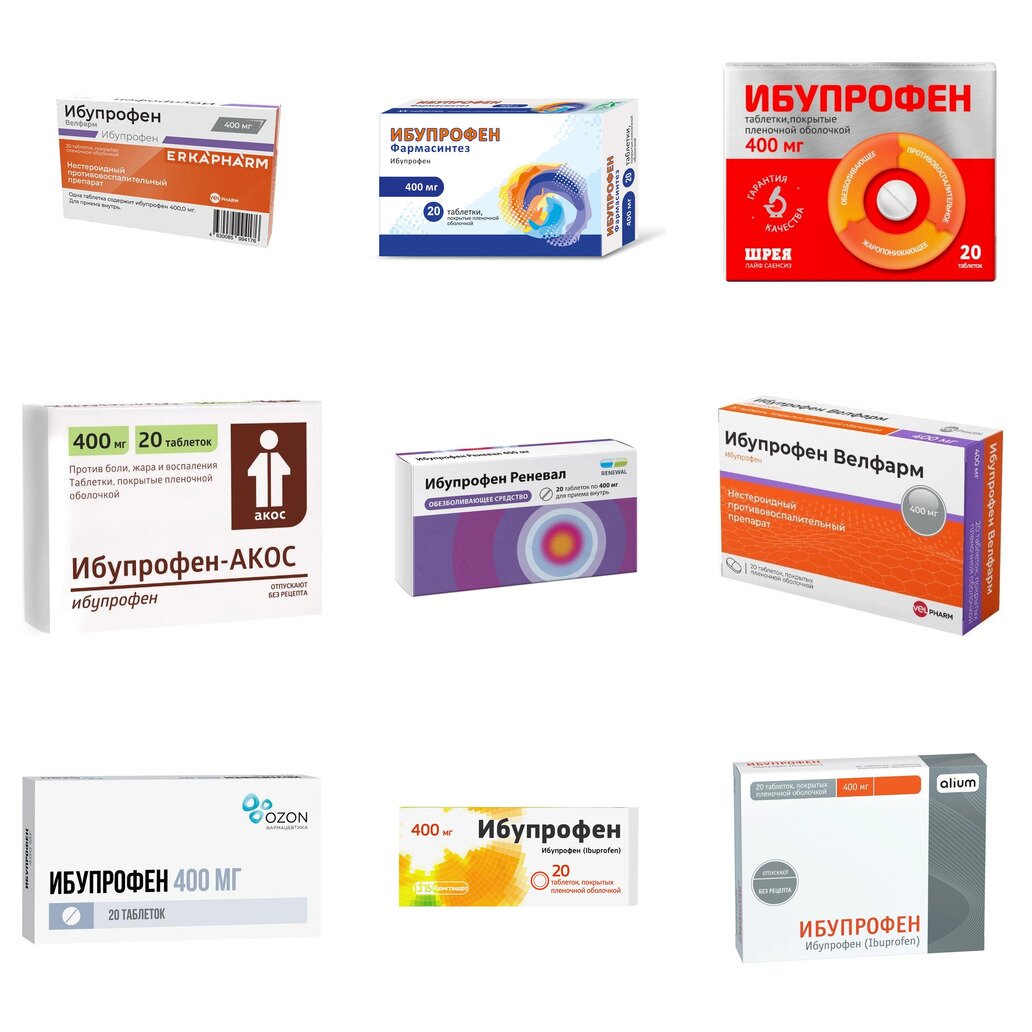 Ибупрофен таблетки 400 мг 20 шт. (любой производитель)