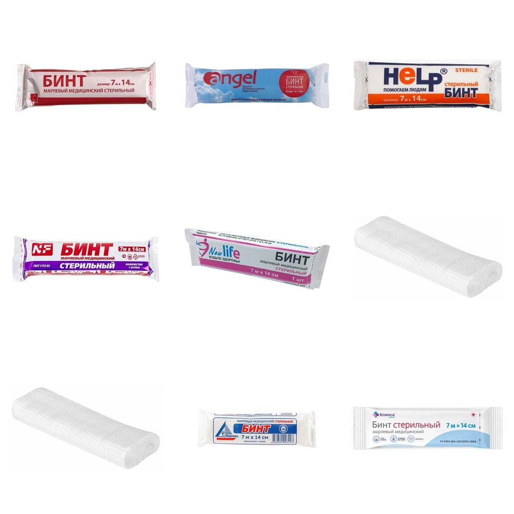 Бинт марлевый медицинский стерильный 7 м х 14 см (любой производитель)