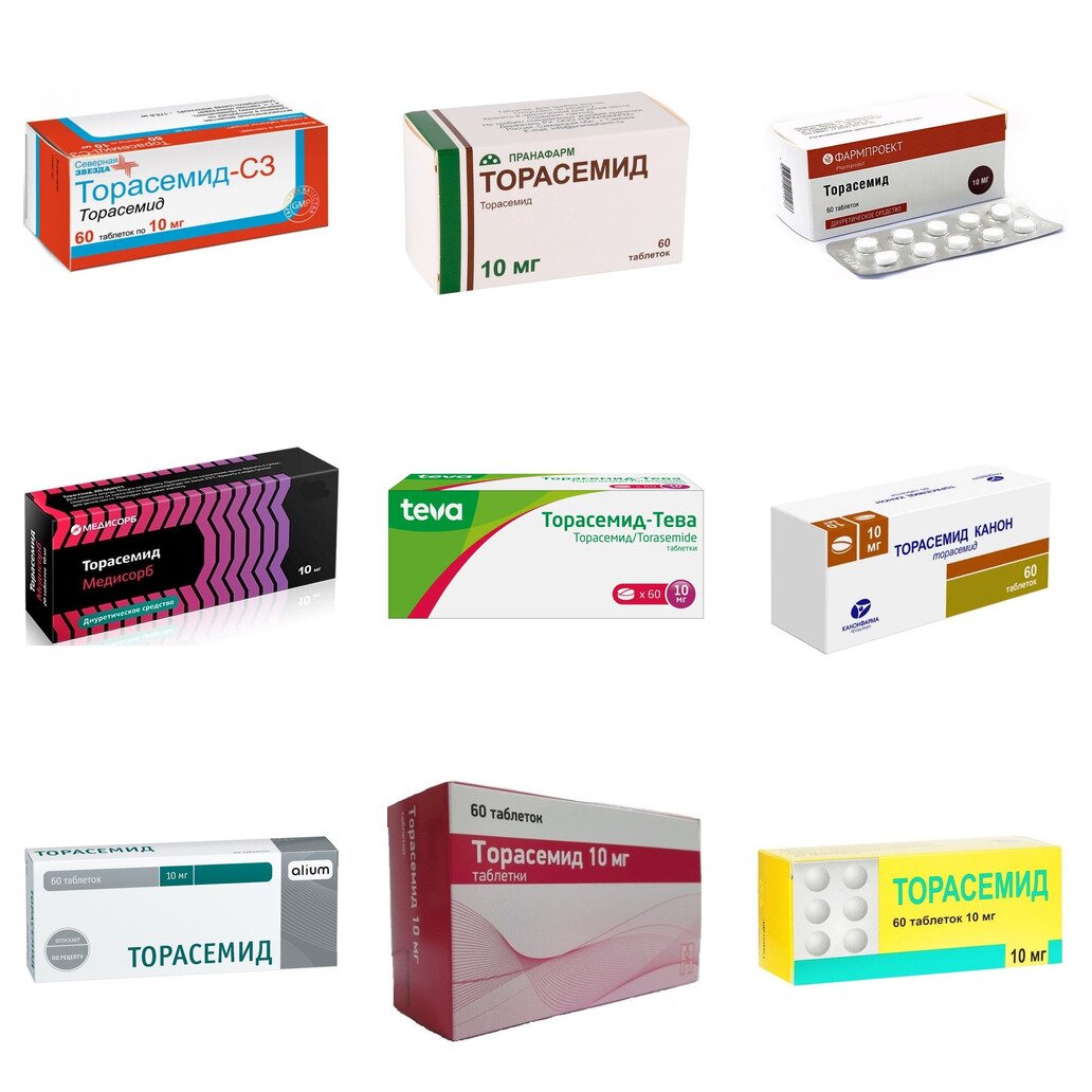 Торасемид таблетки 10 мг 60 шт. (любой производитель)
