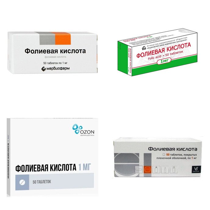 Фолиевая кислота таблетки 1 мг 50 шт. (любой производитель)