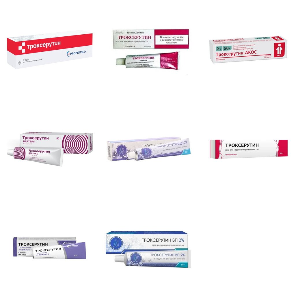 Троксерутин гель для наружного применения 2% 50 г (любой производитель)