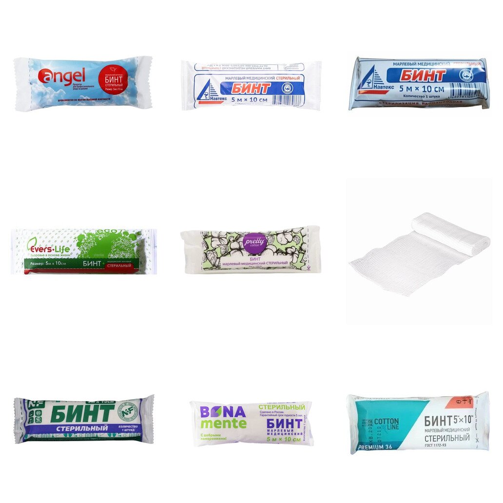 Бинт марлевый медицинский стерильный 5 м х 10 см (любой производитель)