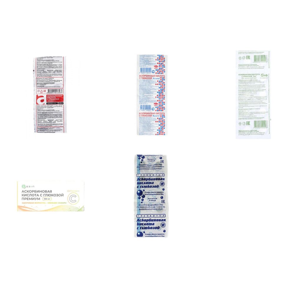 Аскорбиновая кислота с глюкозой таблетки 100 мг 10 шт. БАД (любой производитель)