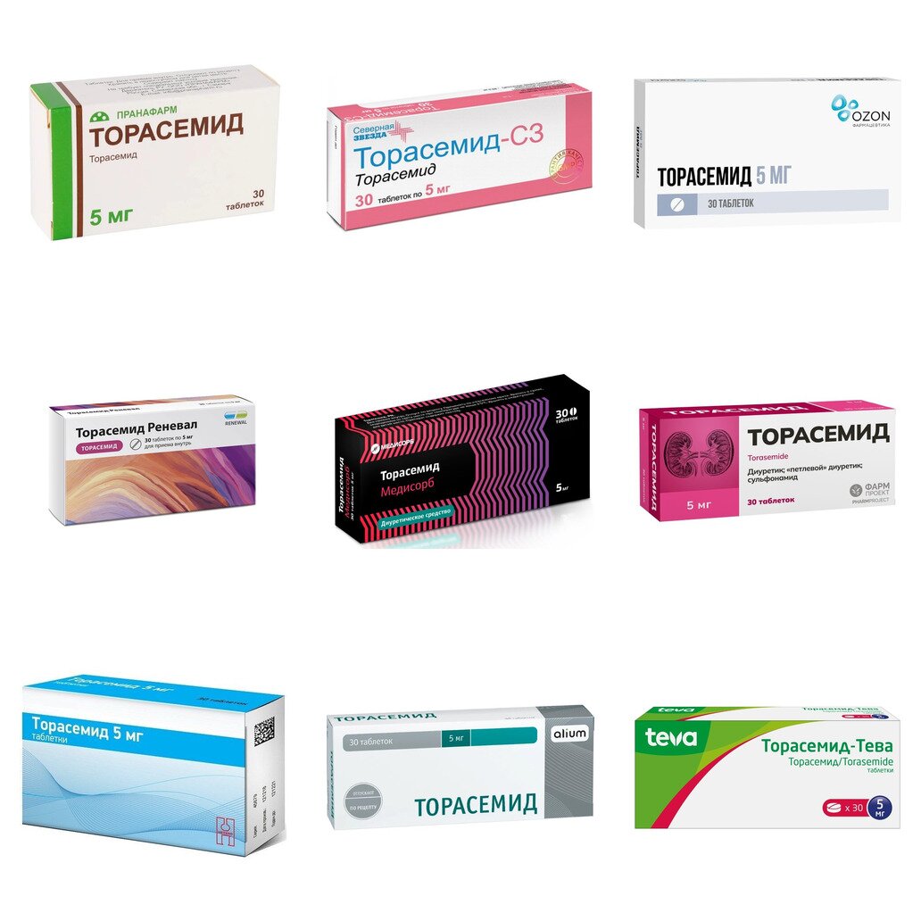 Торасемид таблетки 5 мг 30 шт. (любой производитель)