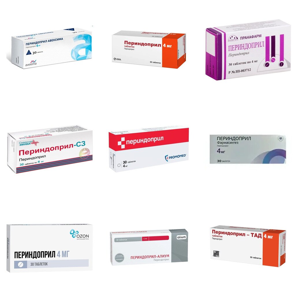 Периндоприл таблетки 4 мг 30 шт. (любой производитель)