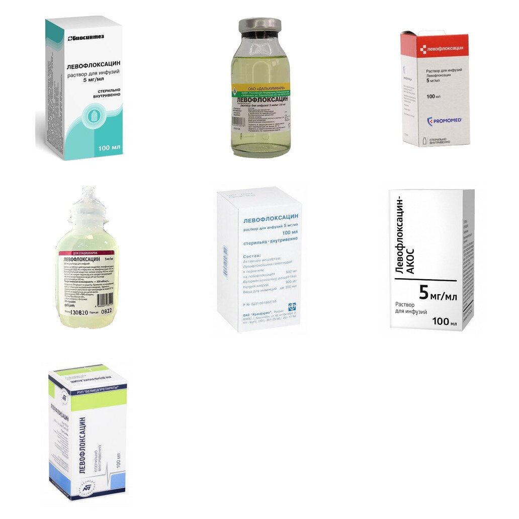 Левофлоксацин раствор для инфузий 5 мг/мл 100 мл (любой производитель)