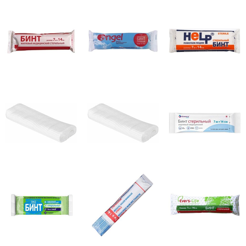Бинт марлевый медицинский стерильный 7 м х 14 см (любой производитель)