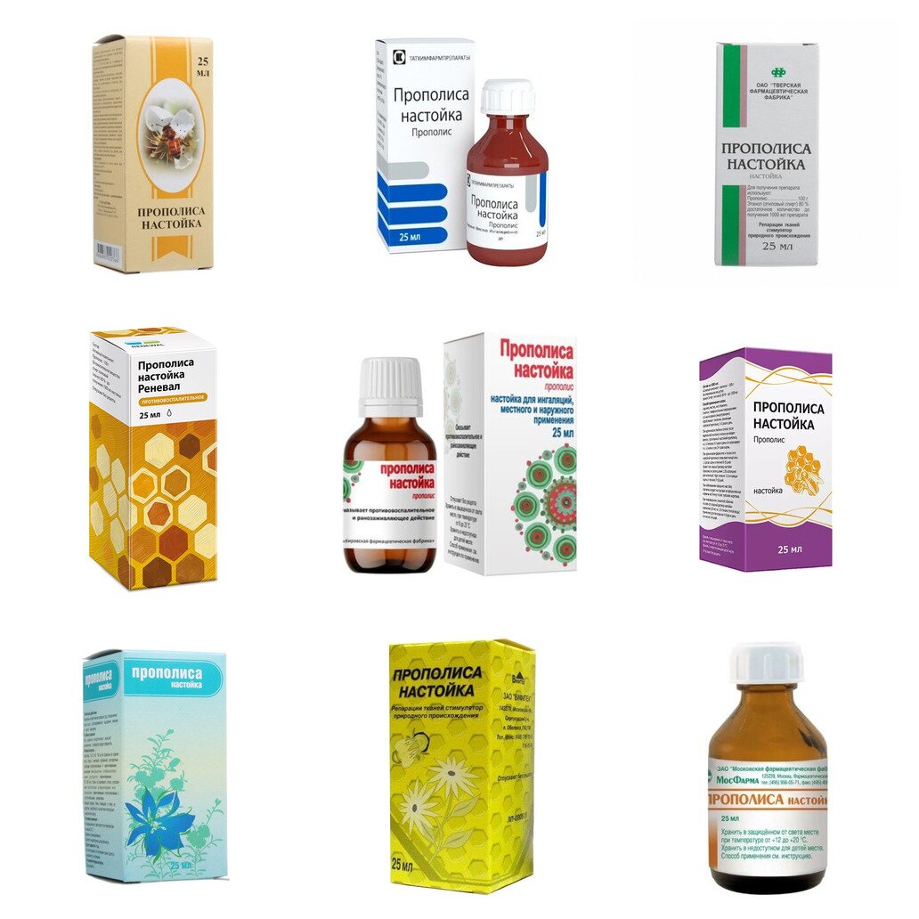 Прополиса настойка 25 мл (любой производитель)