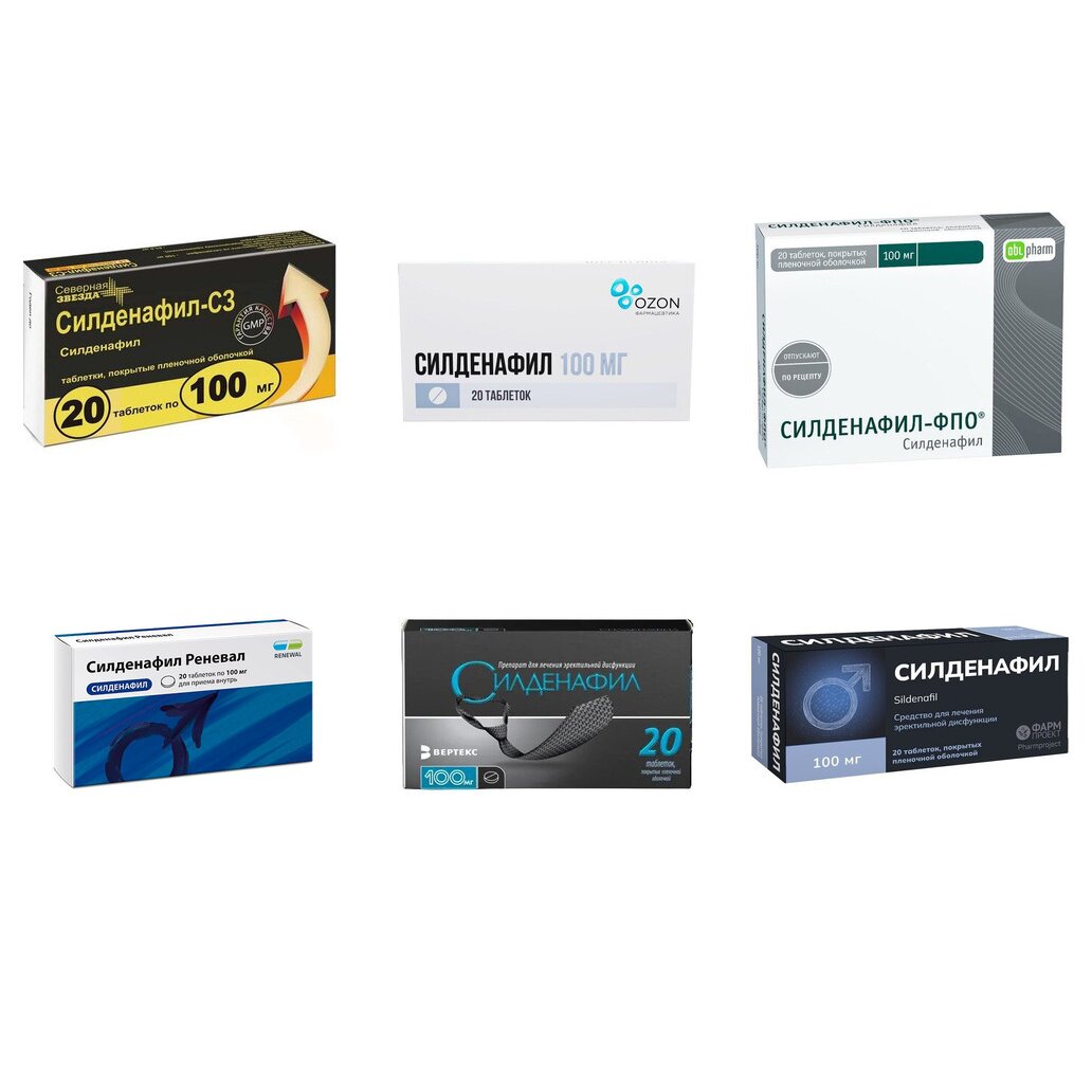 Силденафил таблетки 100 мг 20 шт. (любой производитель)
