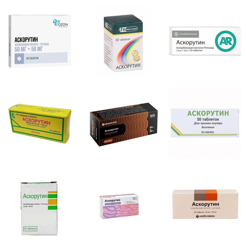 Аскорутин таблетки 50 шт. (любой производитель)