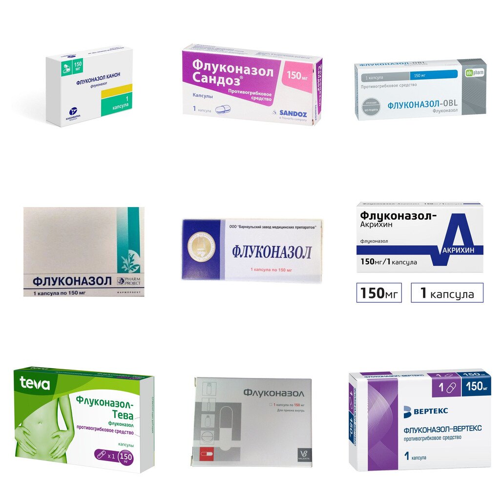 Флуконазол капсулы 150 мг 1 шт. (любой производитель)