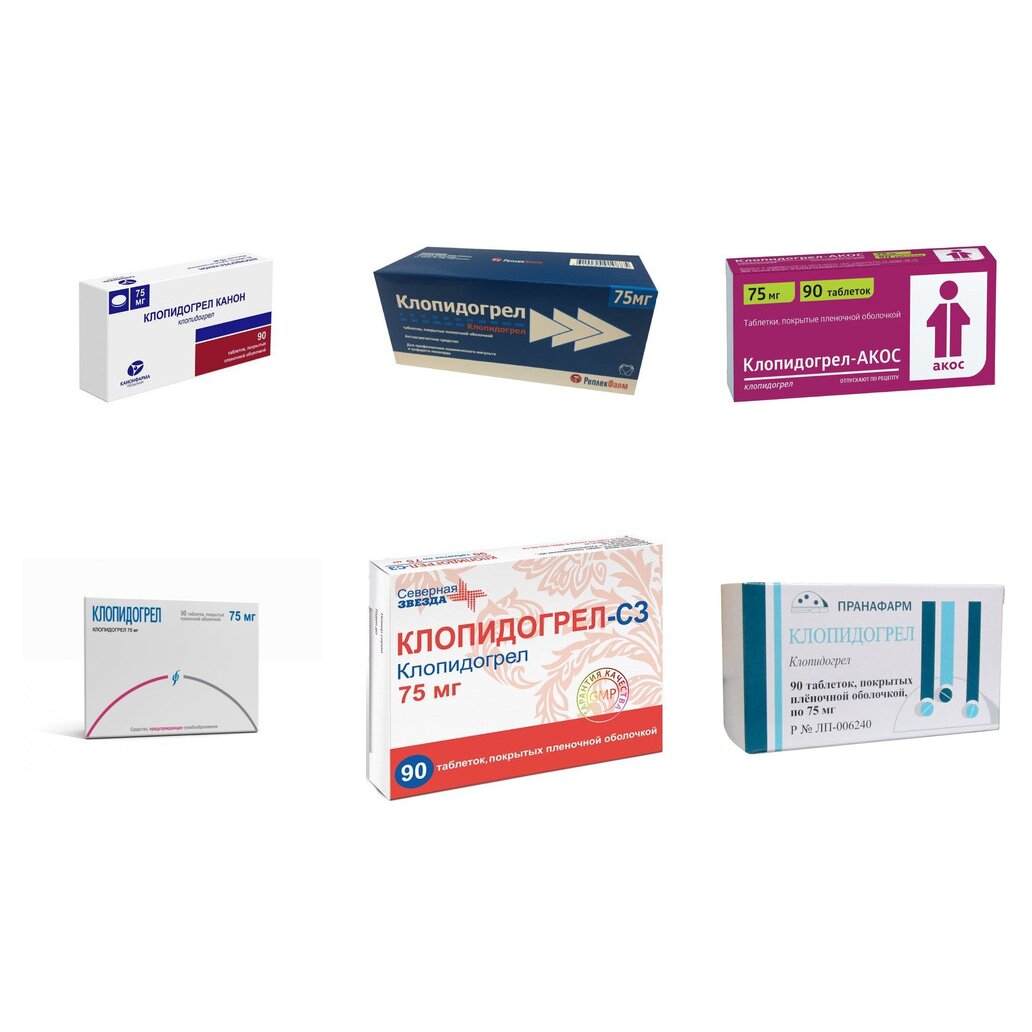 Клопидогрел таблетки 75 мг 90 шт. (любой производитель)