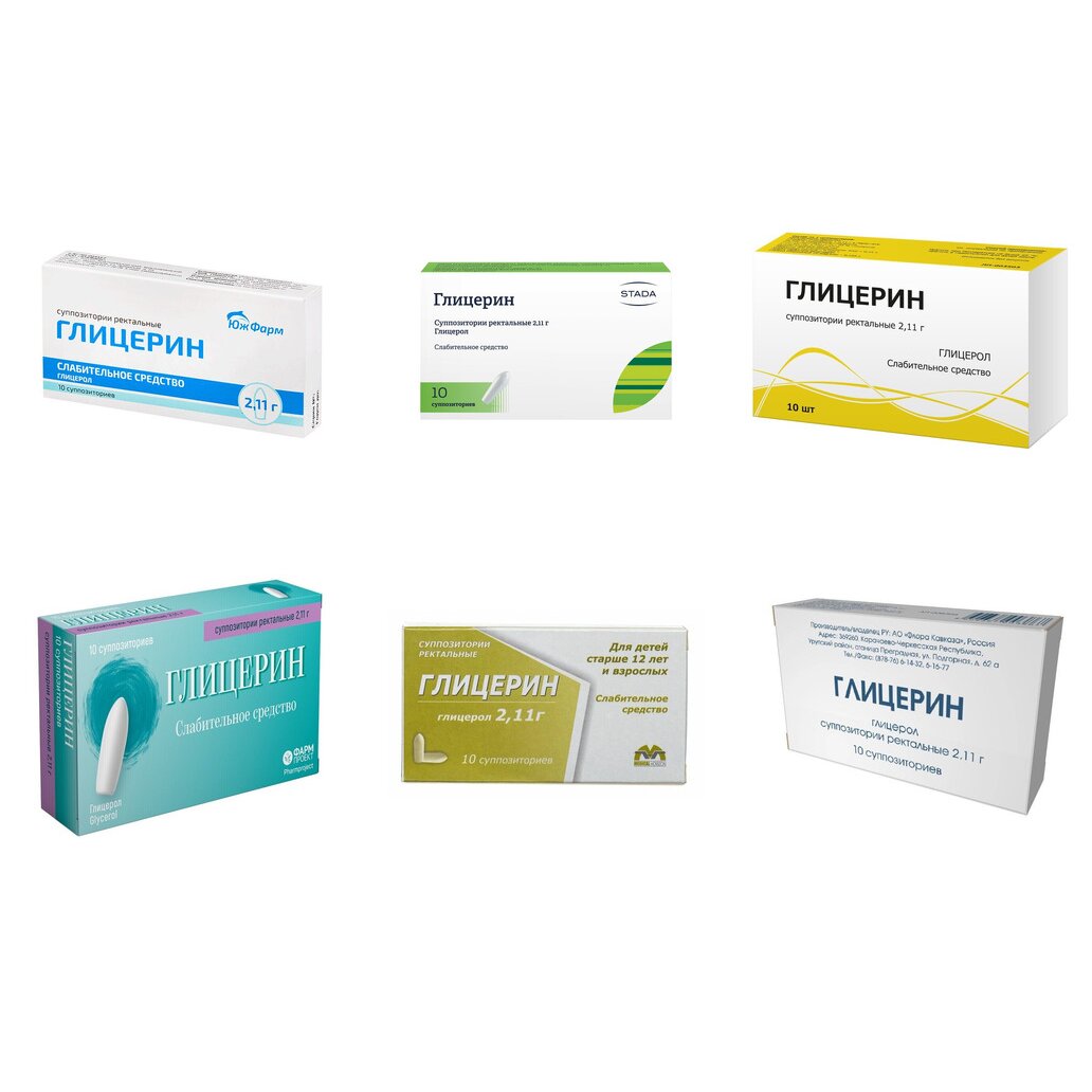 Глицерин суппозитории ректальные 2,11 г 10 шт. (любой производитель)