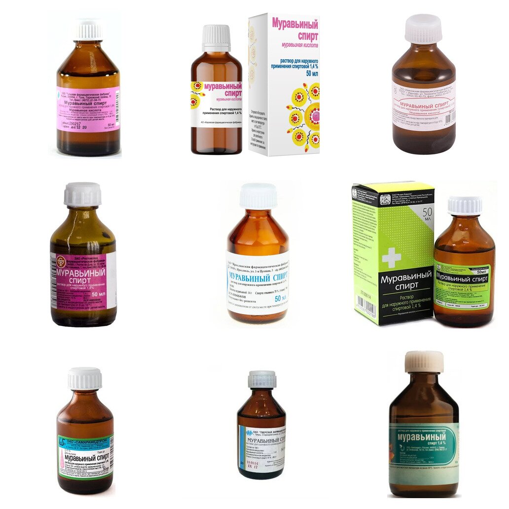 Муравьиный спирт раствор для наружного применения 50 мл (любой производитель)
