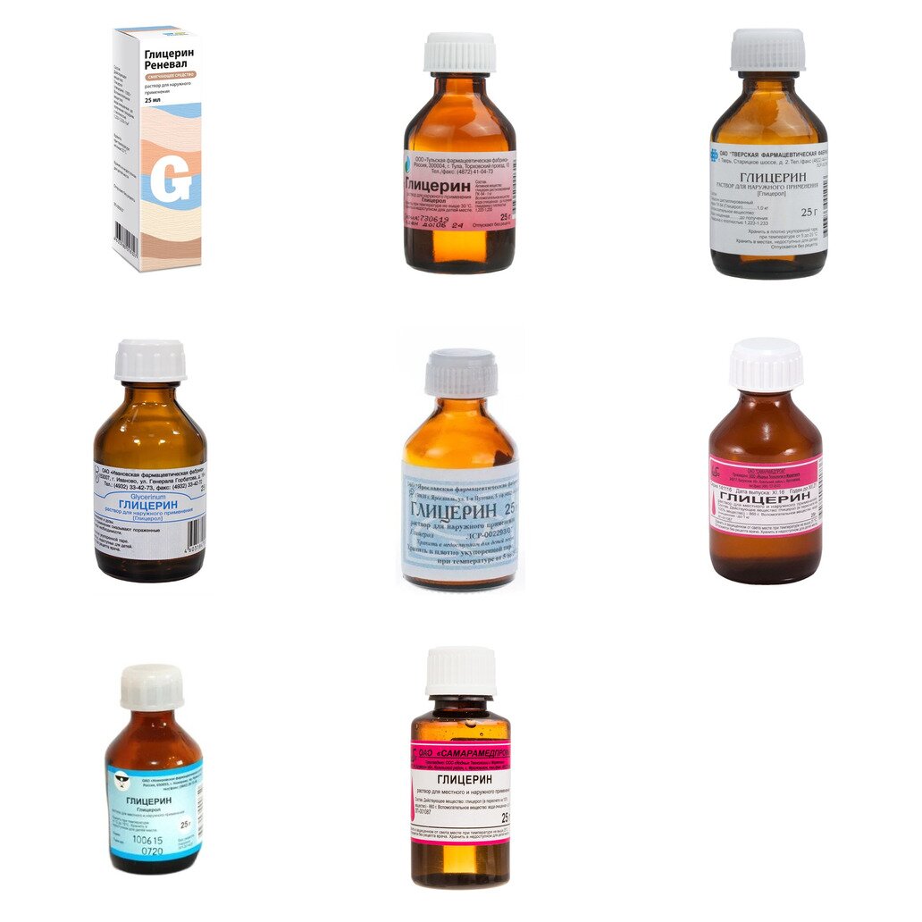 Глицерин раствор для наружного применения 25 г (любой производитель)