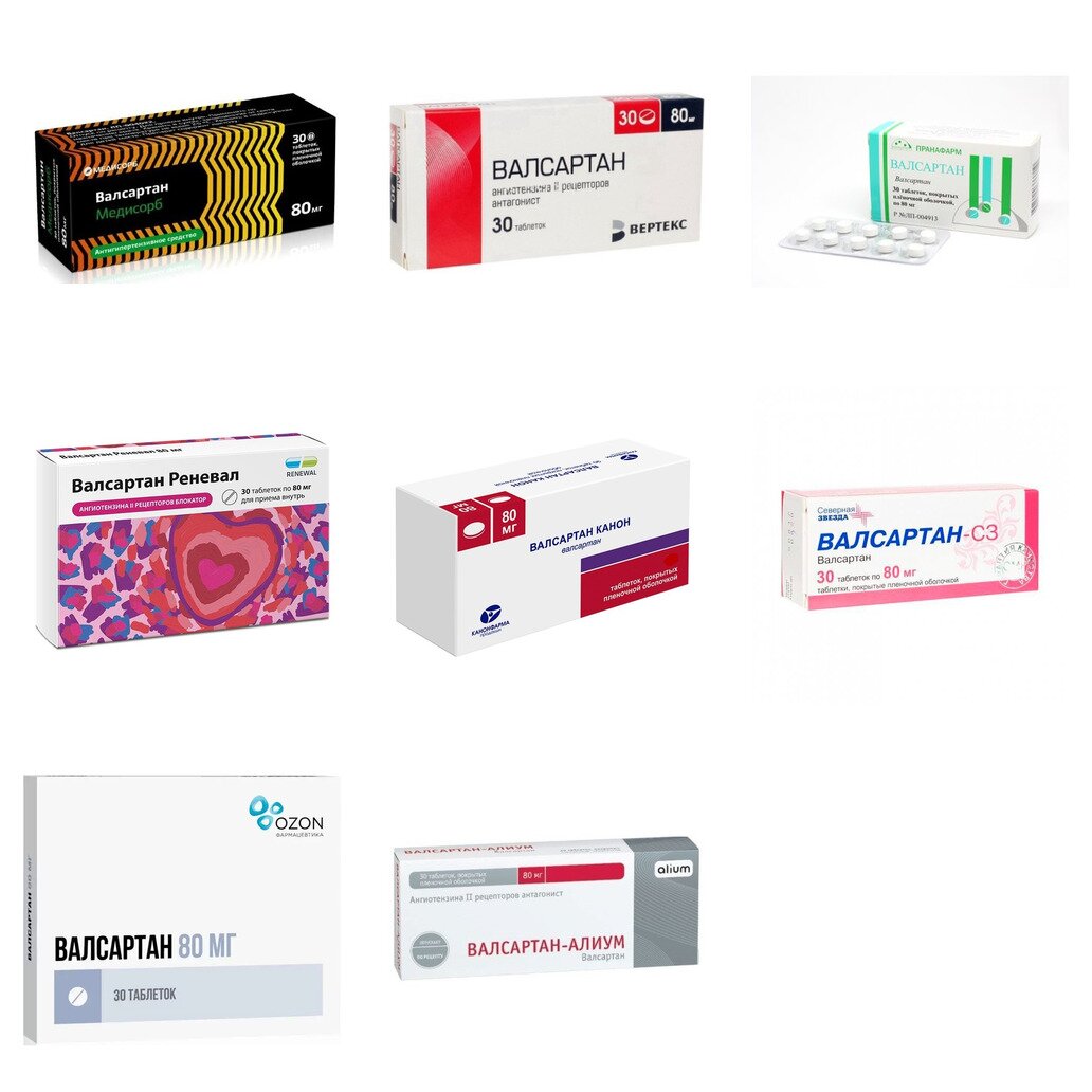 Валсартан таблетки 80 мг 30 шт. (любой производитель)