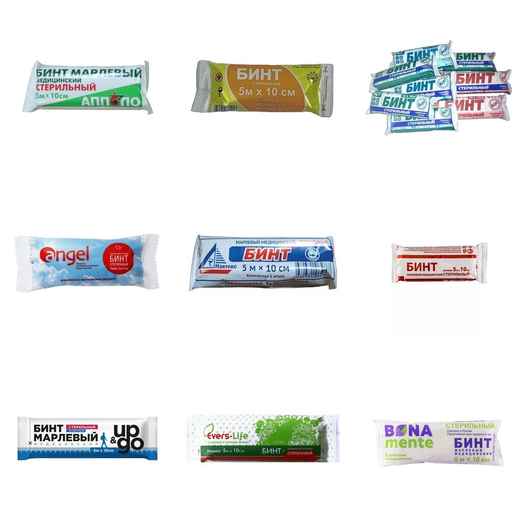 Бинт марлевый медицинский стерильный 5 м х 10 см (любой производитель)