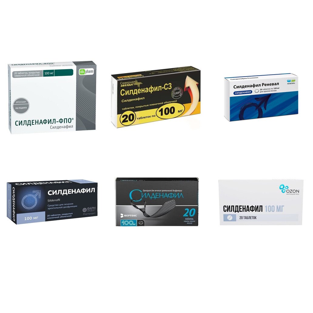 Силденафил таблетки 100 мг 20 шт. (любой производитель)