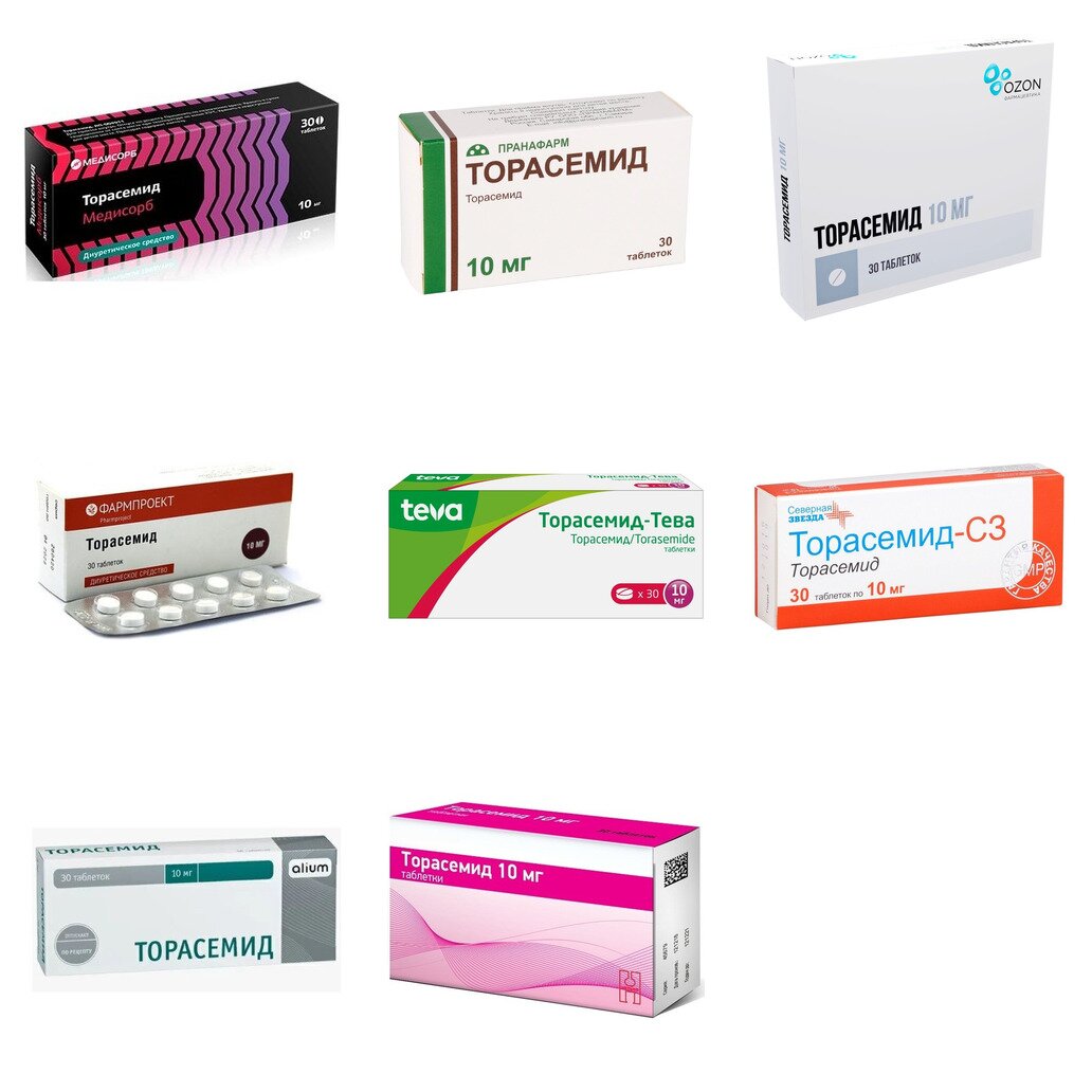 Торасемид таблетки 10 мг 30 шт. (любой производитель)