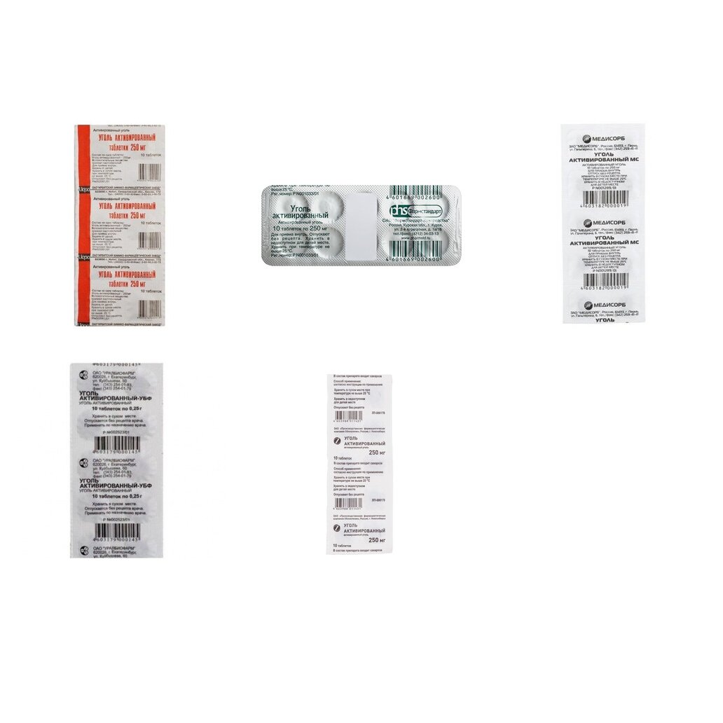 Уголь активированный таблетки 250 мг 10 шт. (любой производитель)
