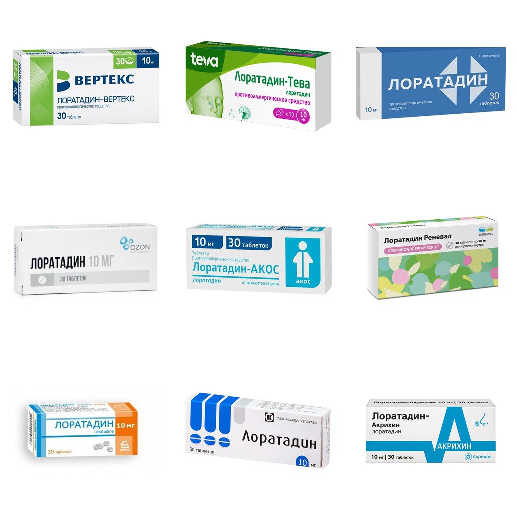 Лоратадин таблетки 10 мг 30 шт. (любой производитель)