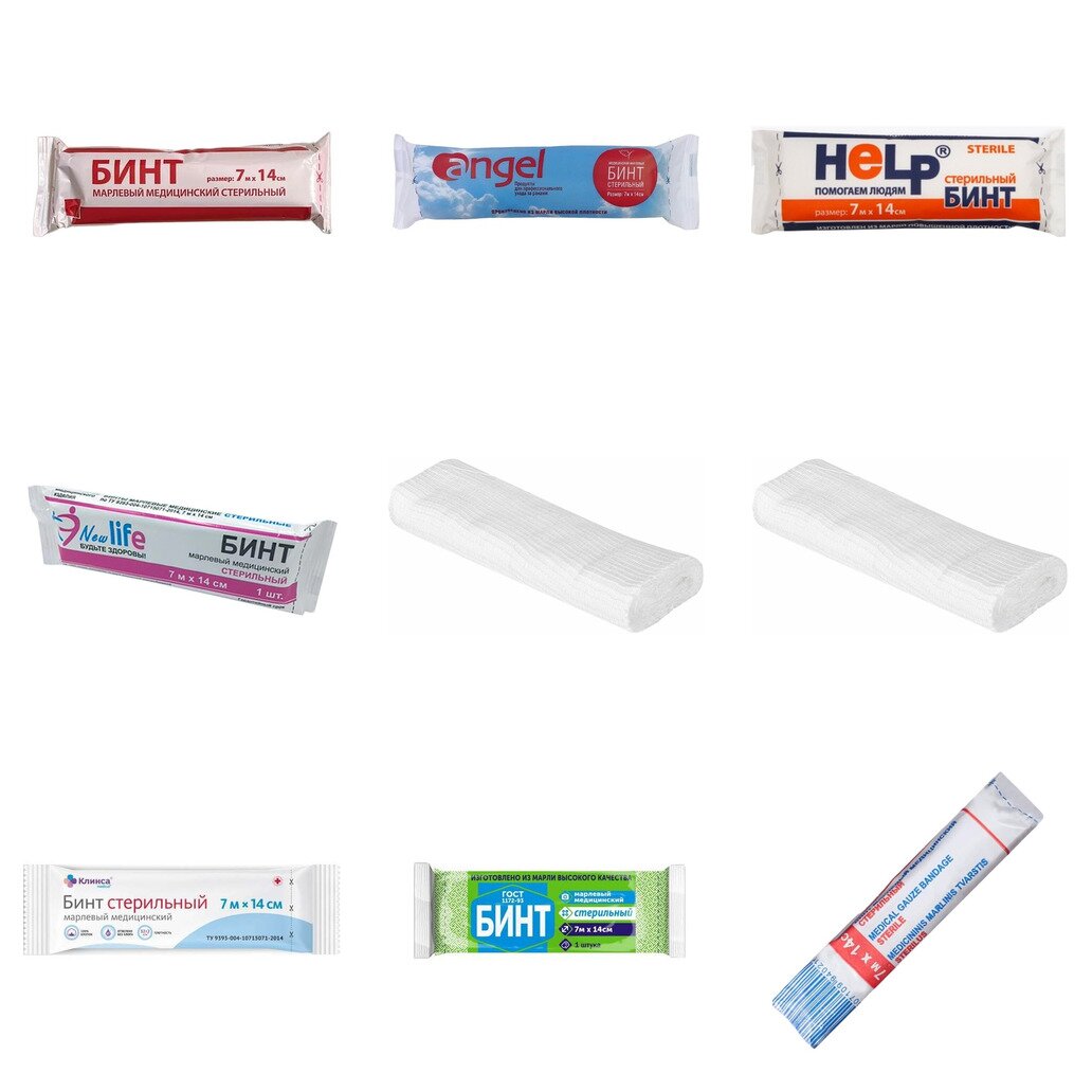 Бинт марлевый медицинский стерильный 7 м х 14 см (любой производитель)