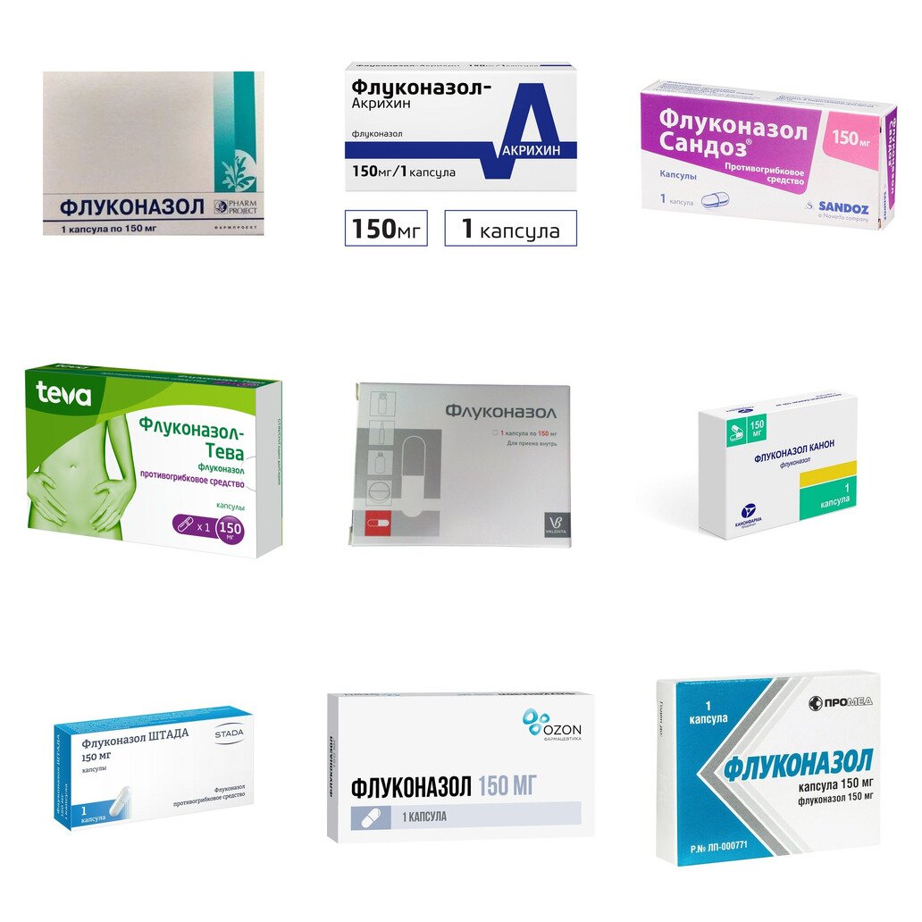 Флуконазол капсулы 150 мг 1 шт. (любой производитель)