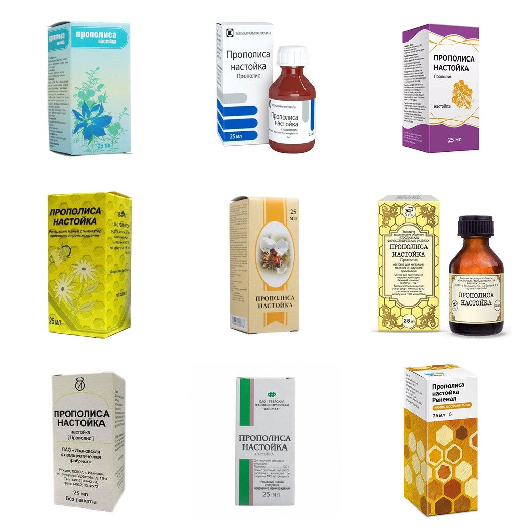 Прополиса настойка 25 мл (любой производитель)