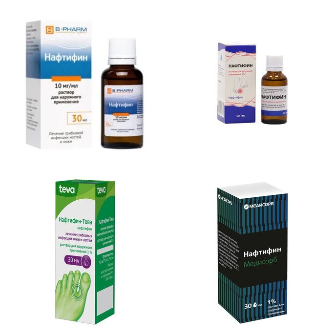 Нафтифин раствор для наружного применения 1% 30 мл (любой производитель)