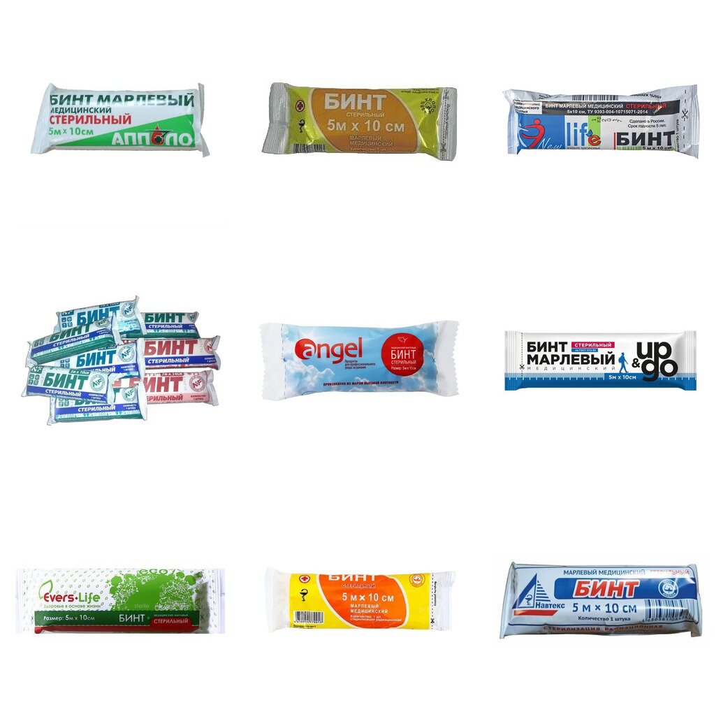 Бинт марлевый медицинский стерильный 5 м х 10 см (любой производитель)