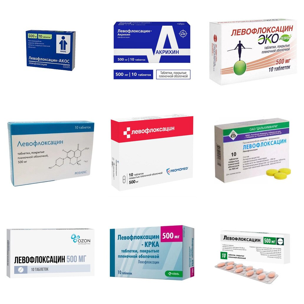 Левофлоксацин таблетки 500 мг 10 шт. (любой производитель)