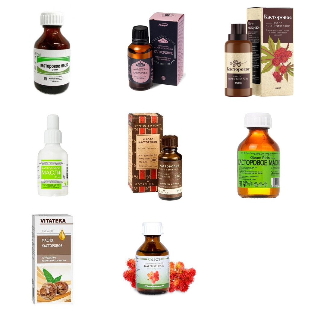 Касторовое масло косметическое 30 мл (любой производитель)